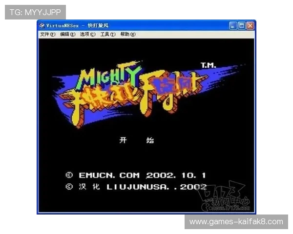 全面解析凯发FC电子游艺的游戏特色与安全保障让玩家尽享无忧娱乐体验