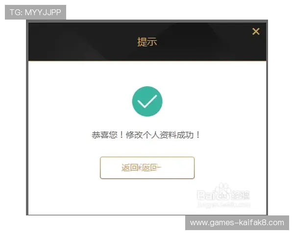 凯发娱乐网站注册流程与新手攻略全方位指导快速上手