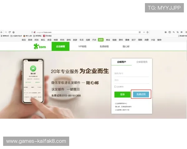凯发注册送21官网官方平台介绍了解平台背景与信誉保障措施