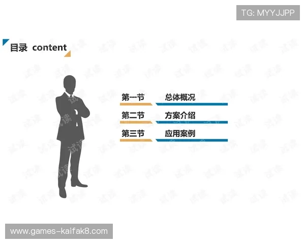 凯发网址下载官网最新公告，详细介绍游戏下载流程与安全保障措施