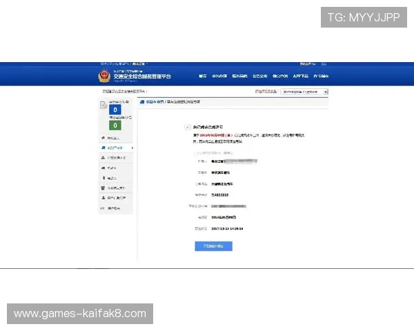 凯发网网站登录入口官网官网首页最新公告与重要通知汇总